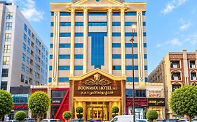 فندق بونماكس